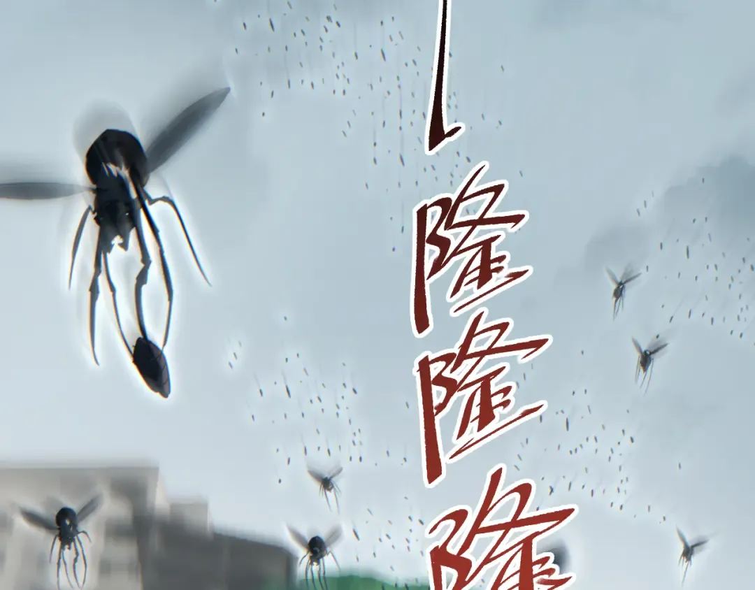第73话 见boss前的流程 第93页