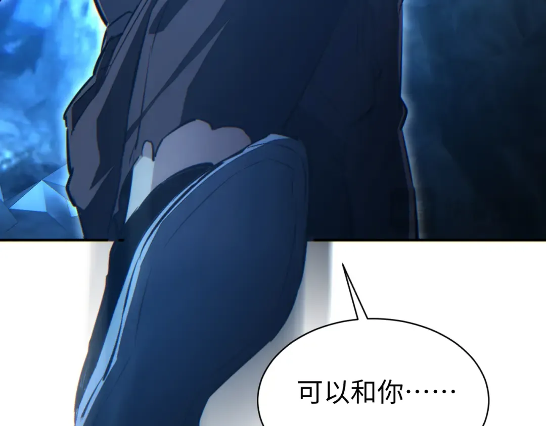 第73话 见boss前的流程 第107页