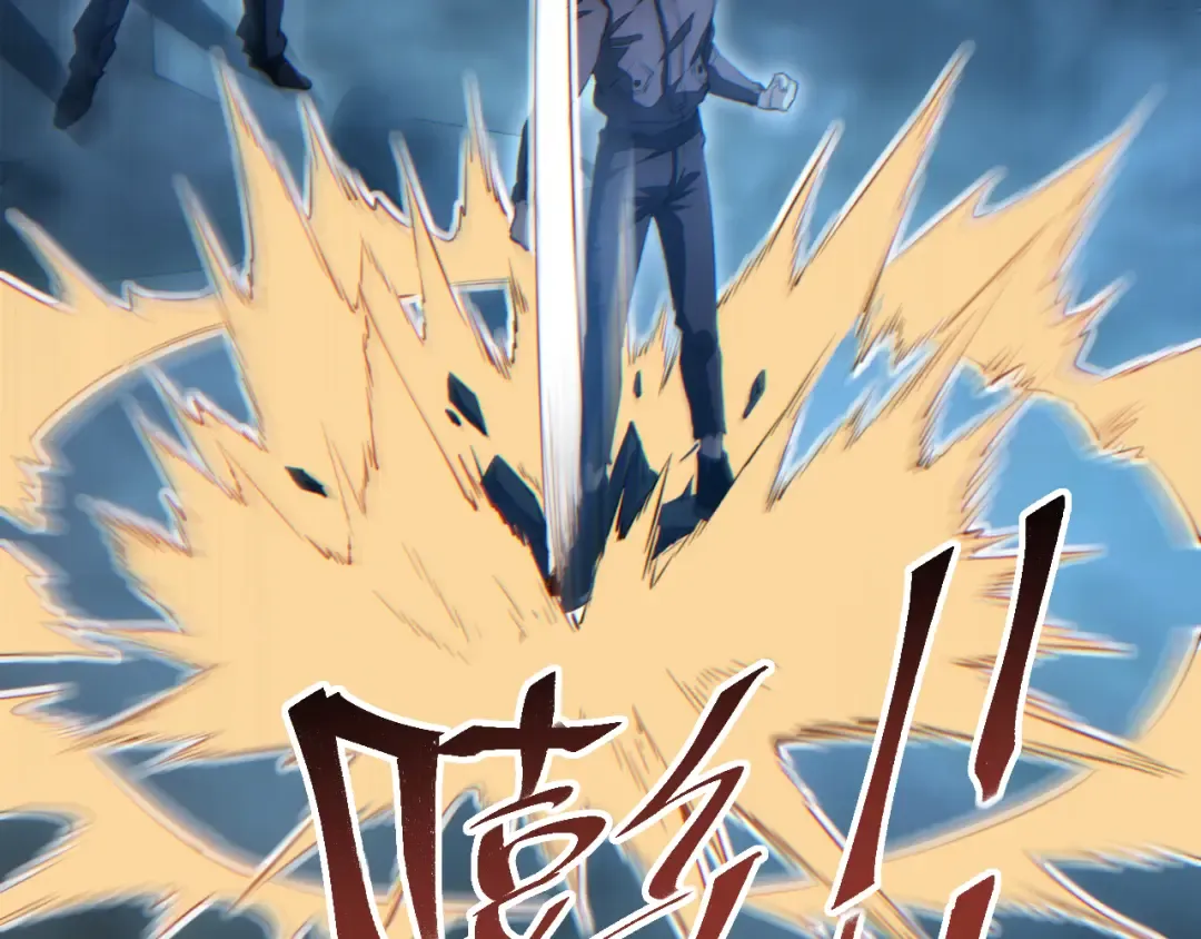 第73话 见boss前的流程 第110页