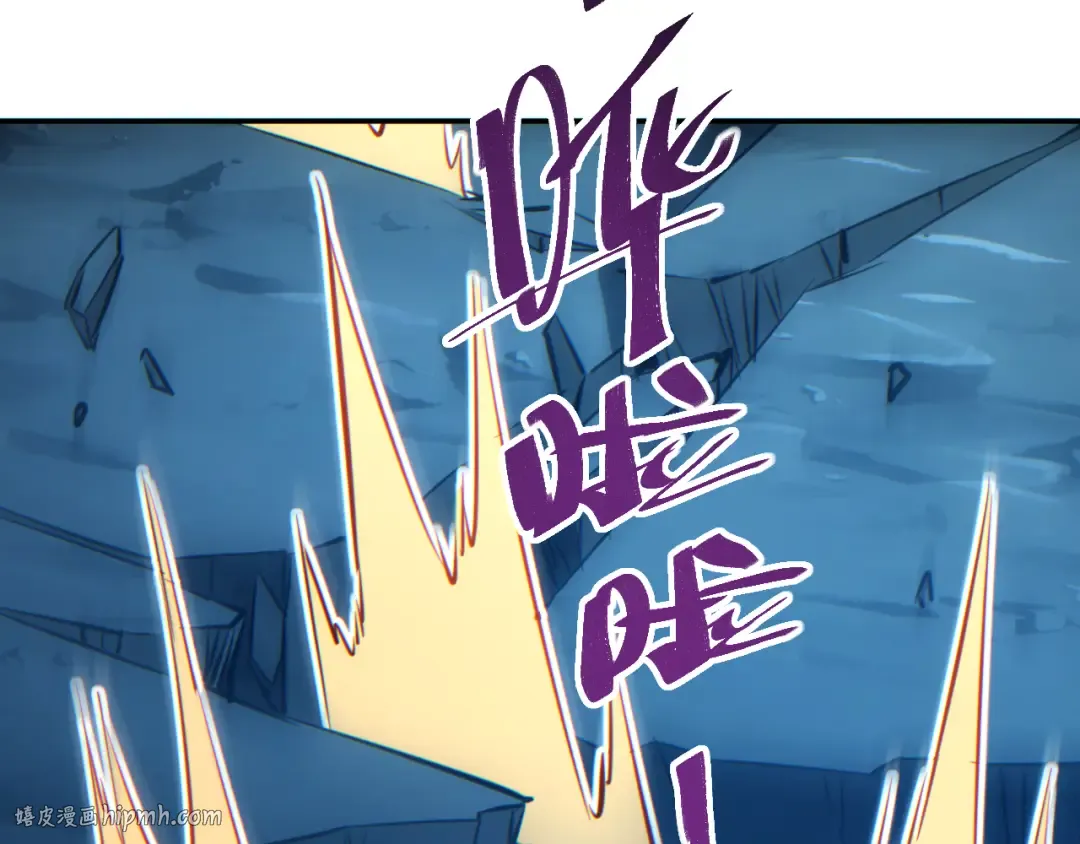 第73话 见boss前的流程 第112页