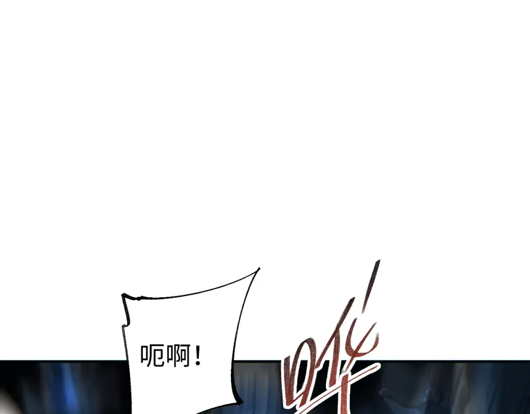 第73话 见boss前的流程 第115页