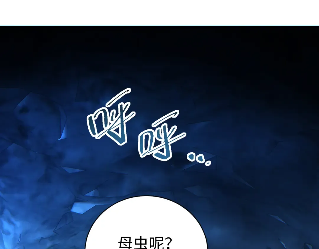 第73话 见boss前的流程 第127页