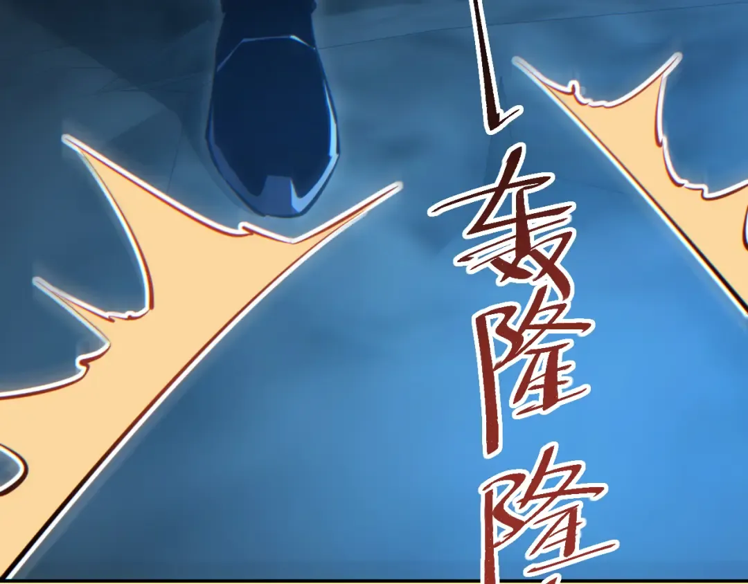 第73话 见boss前的流程 第135页