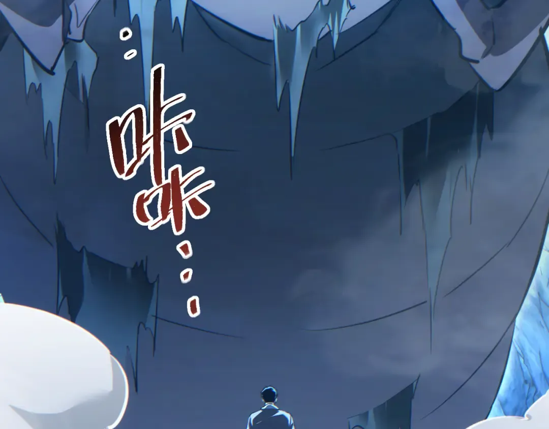 第73话 见boss前的流程 第141页