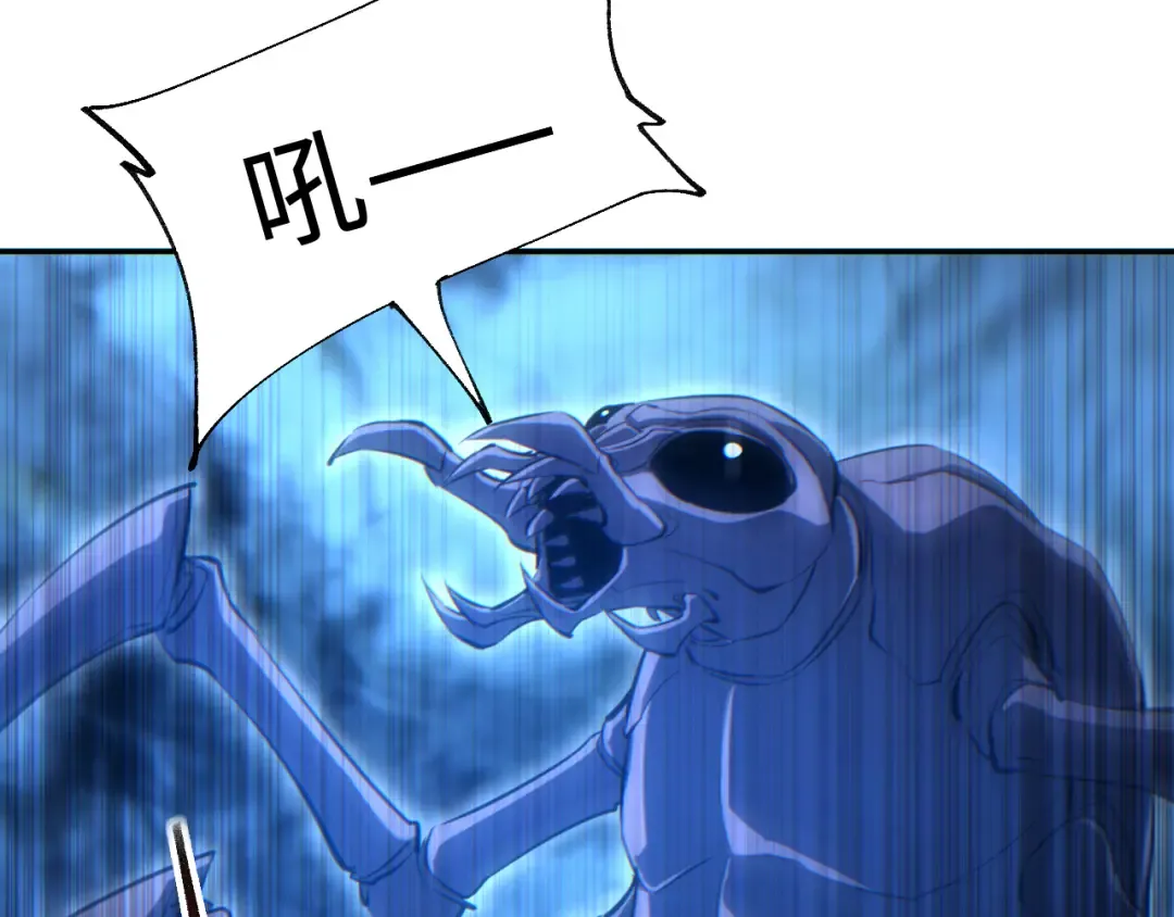 第74话 女王 第6页