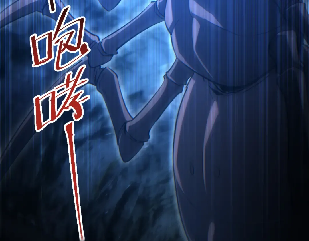 第74话 女王 第7页