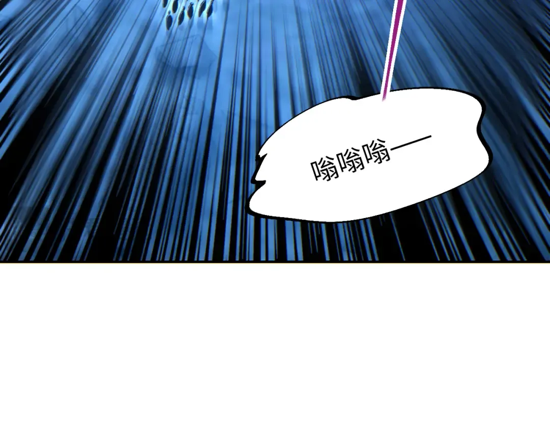 第74话 女王 第11页