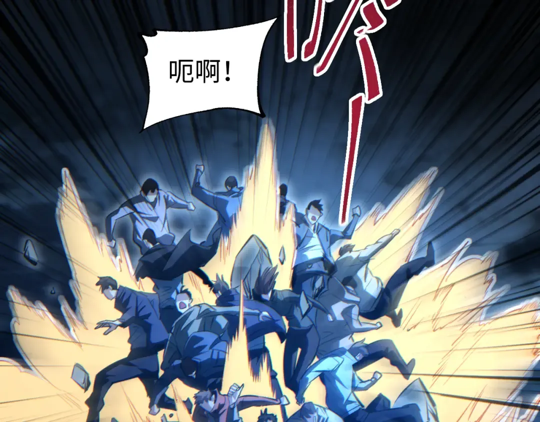 第74话 女王 第18页