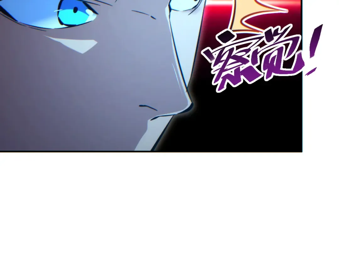 第74话 女王 第42页