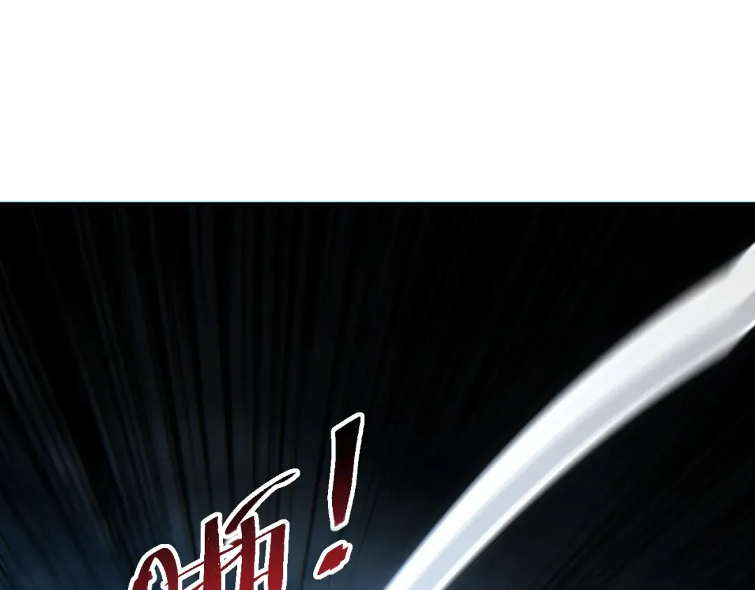 第74话 女王 第43页