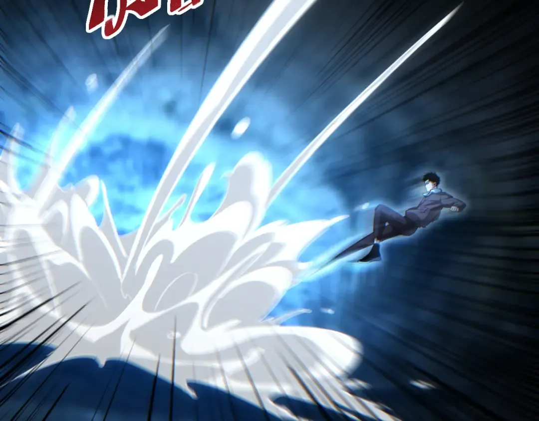 第74话 女王 第44页