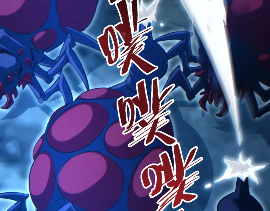 第74话 女王 第47页
