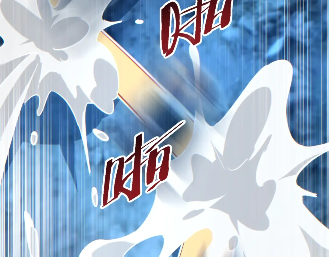 第74话 女王 第50页