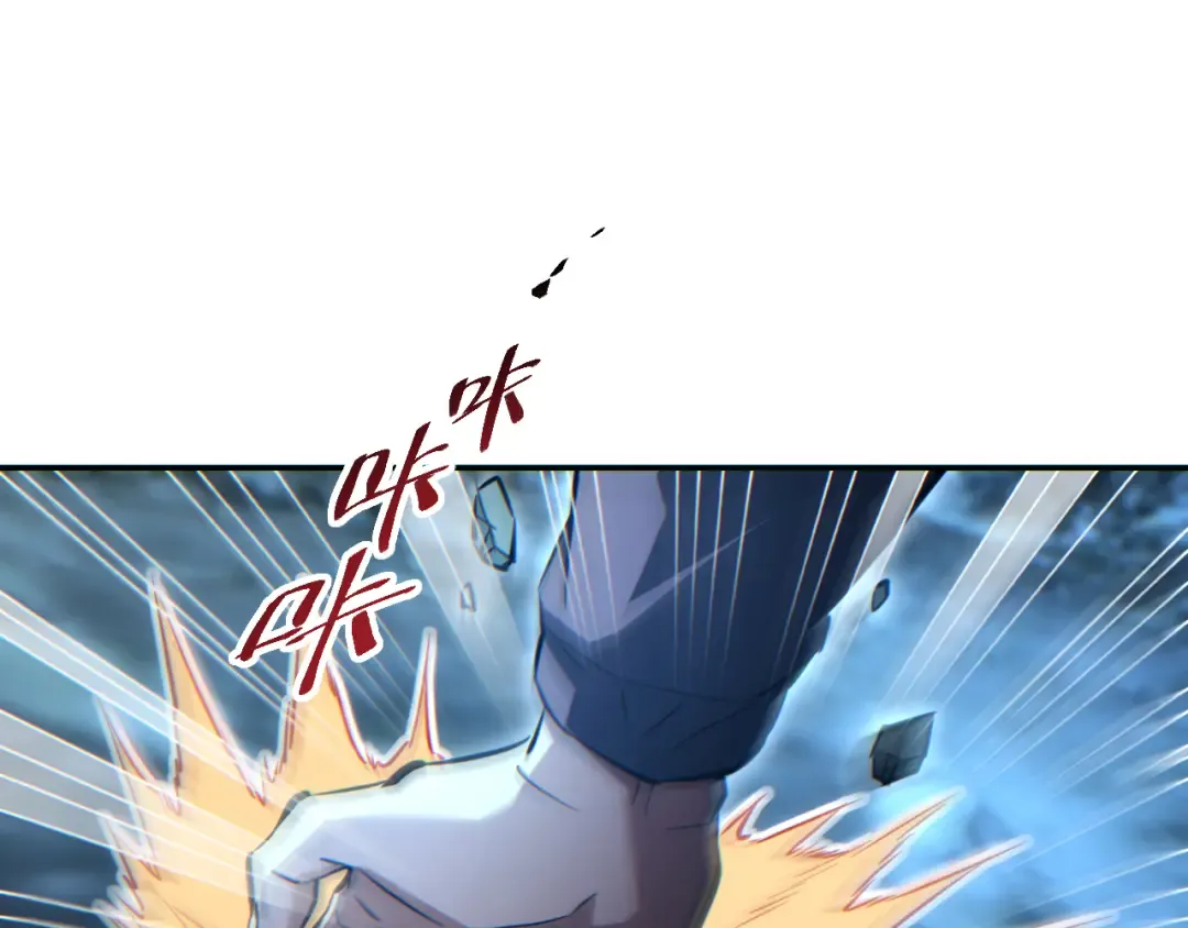 第74话 女王 第53页