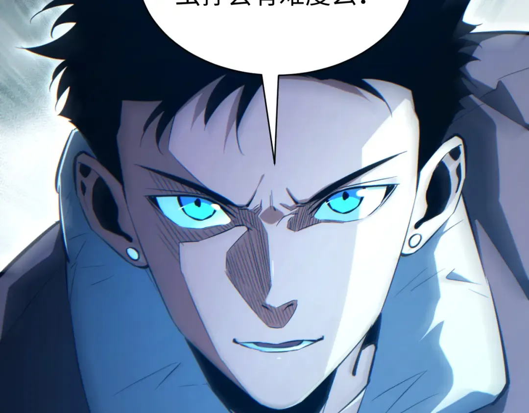 第74话 女王 第55页