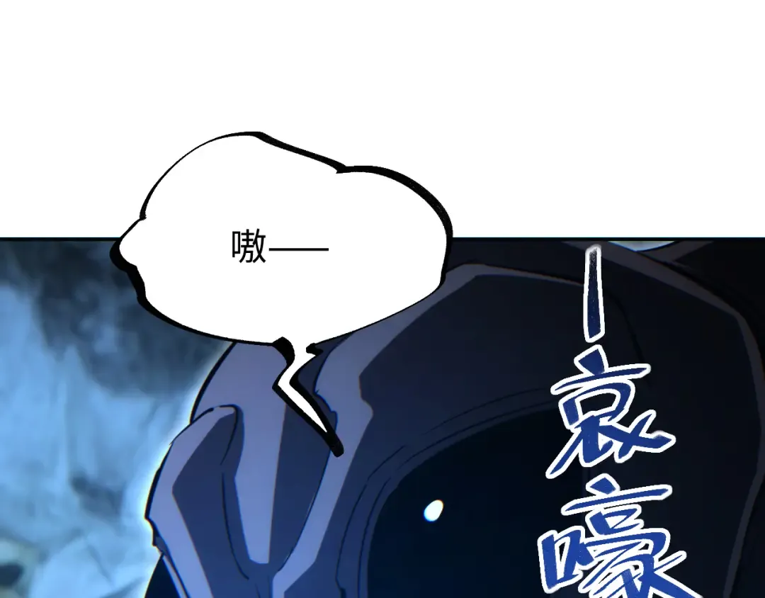 第74话 女王 第73页