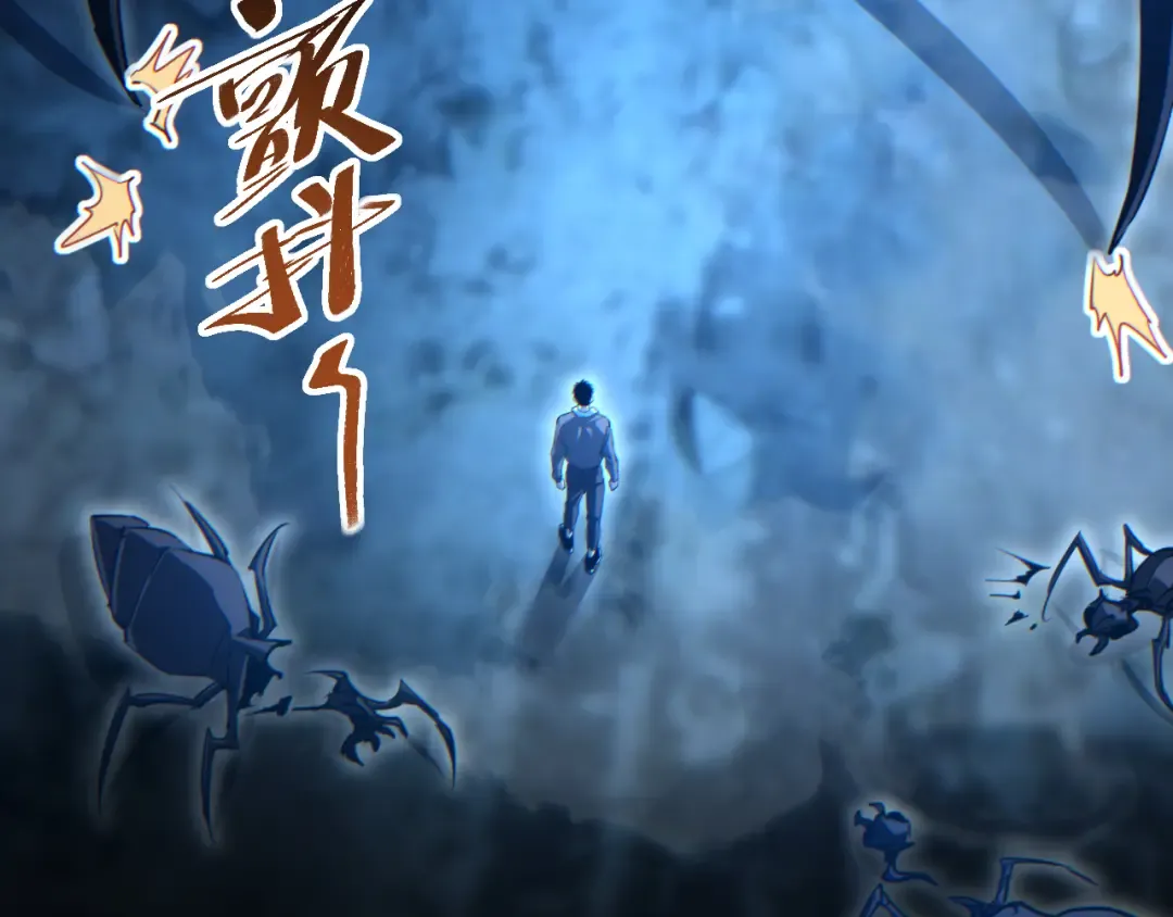 第74话 女王 第79页