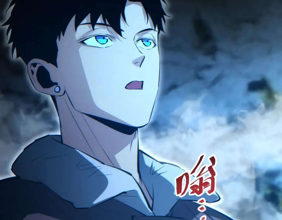 第74话 女王 第81页