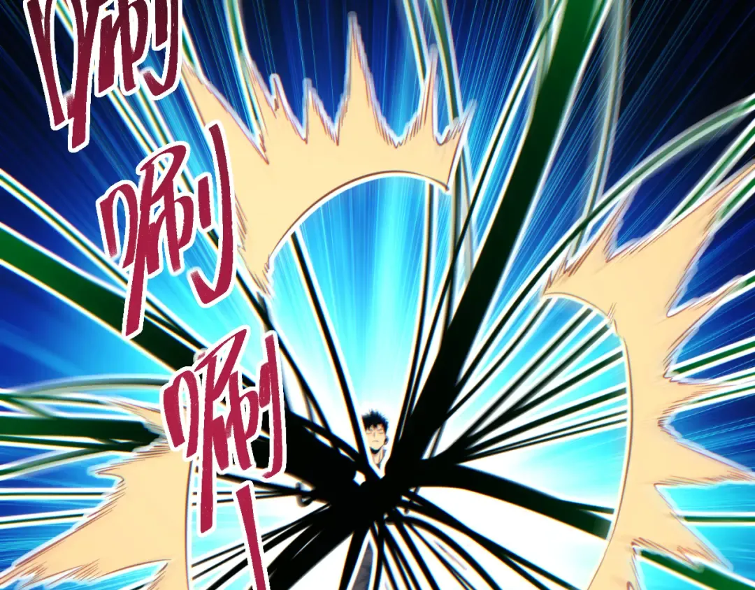 第74话 女王 第84页