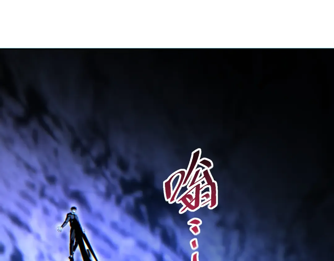 第74话 女王 第87页