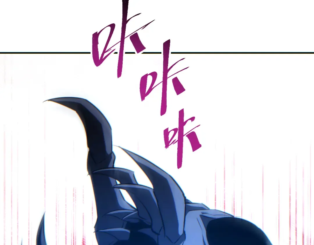 第74话 女王 第92页