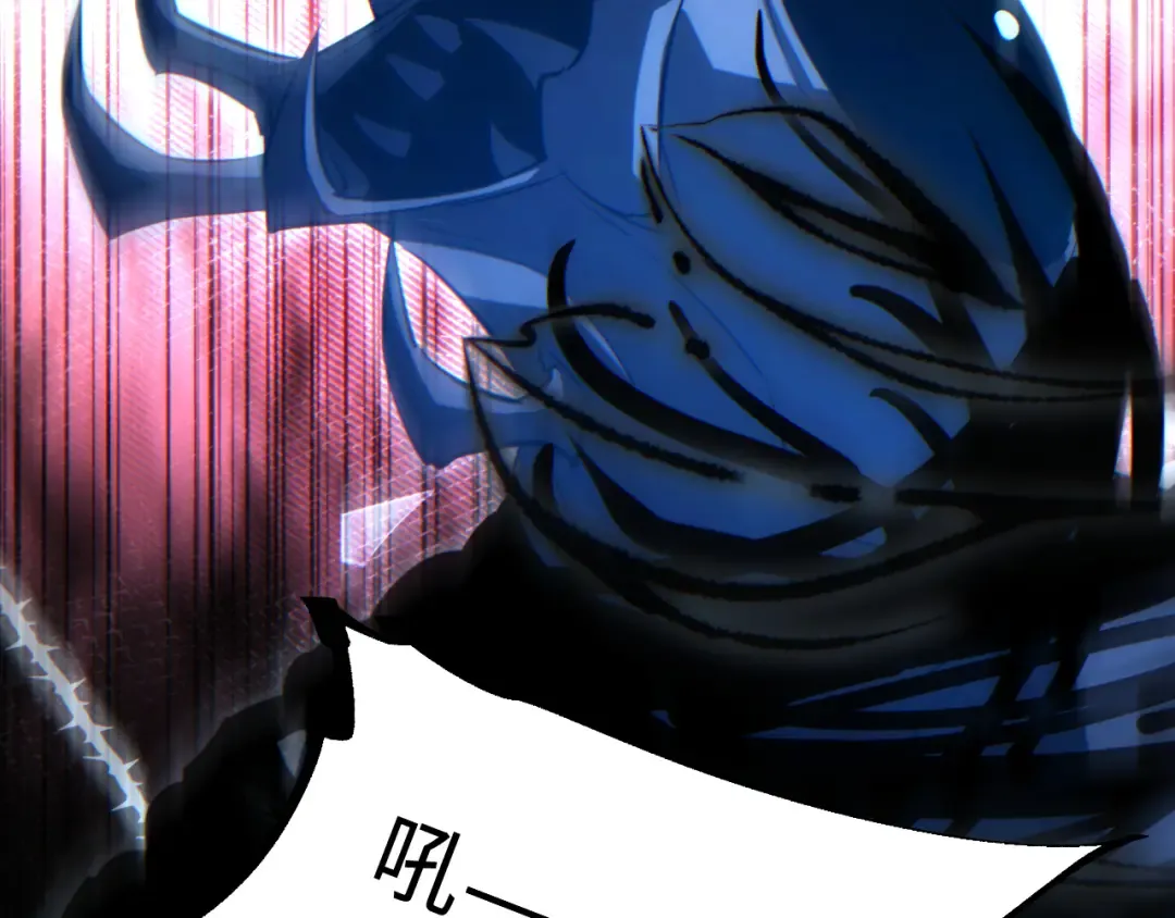 第74话 女王 第93页