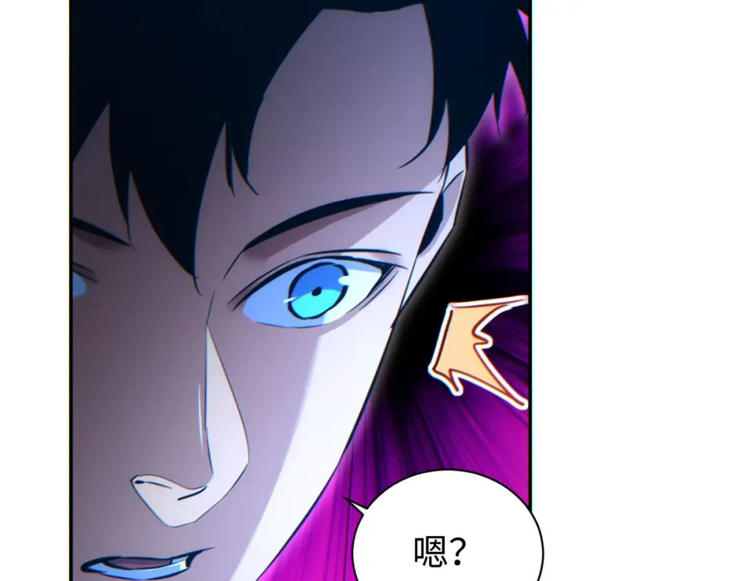 第74话 女王 第101页