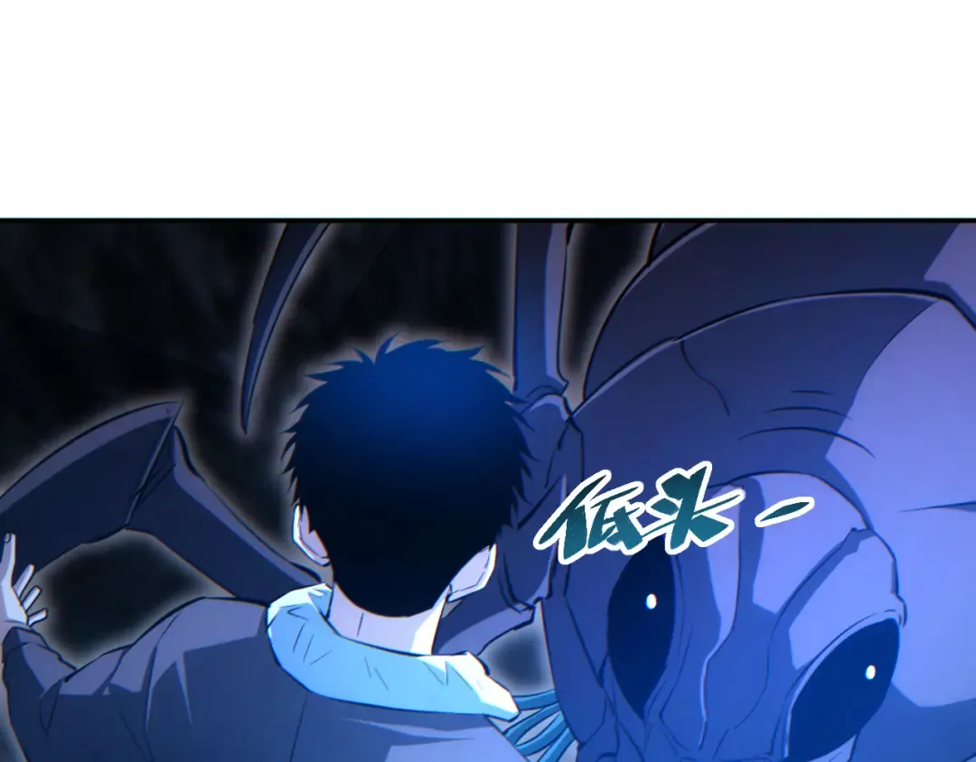 第74话 女王 第103页