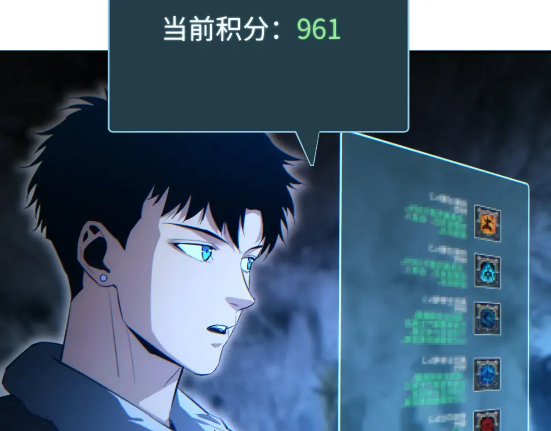 第74话 女王 第107页