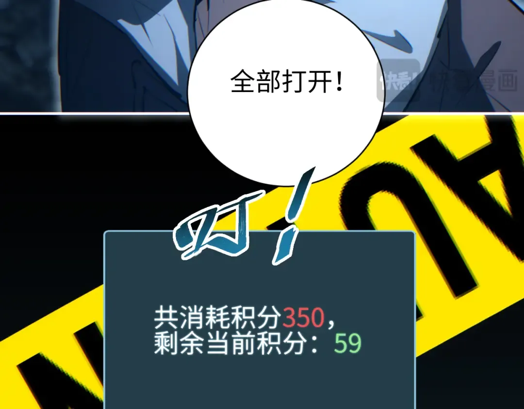 第74话 女王 第119页