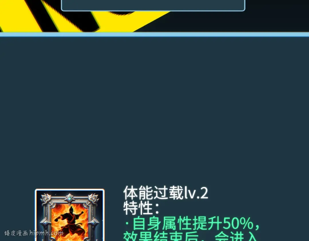 第74话 女王 第120页