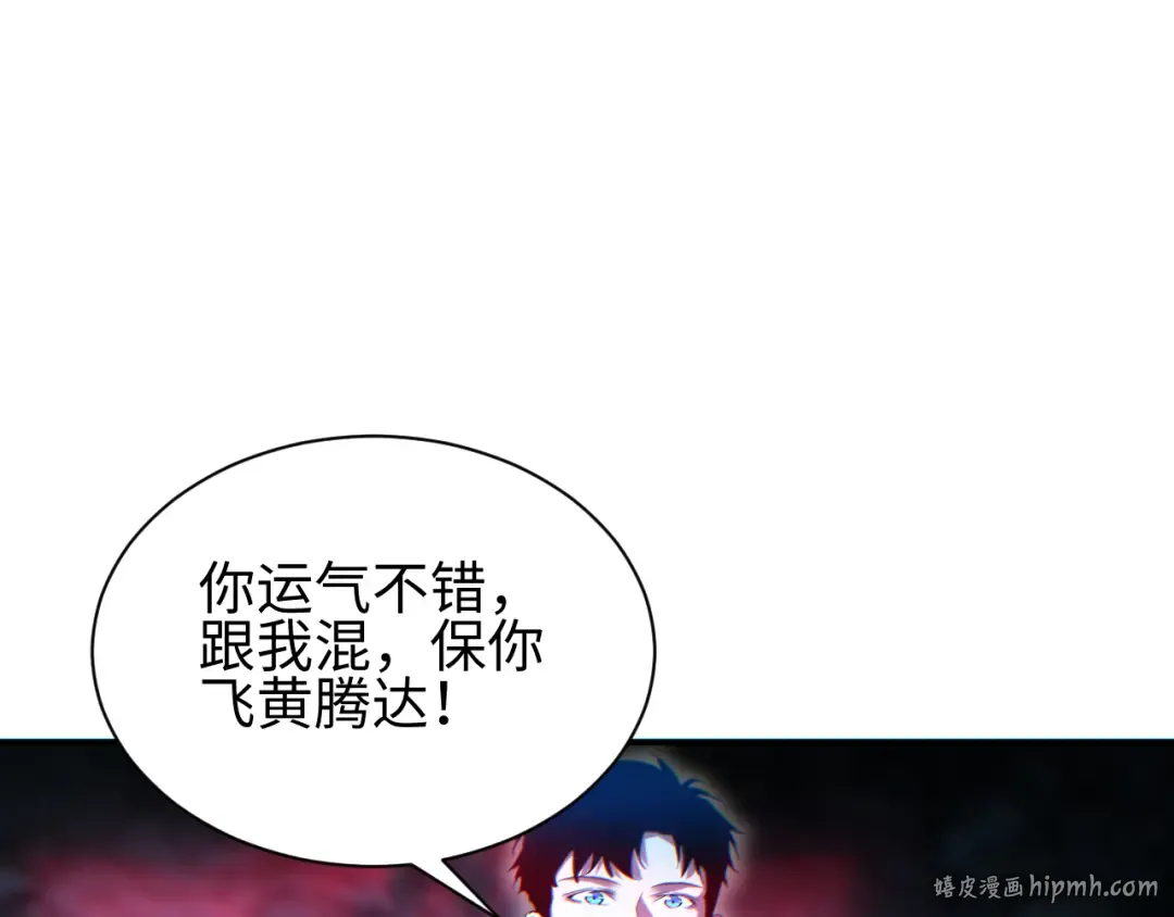 第74话 女王 第128页