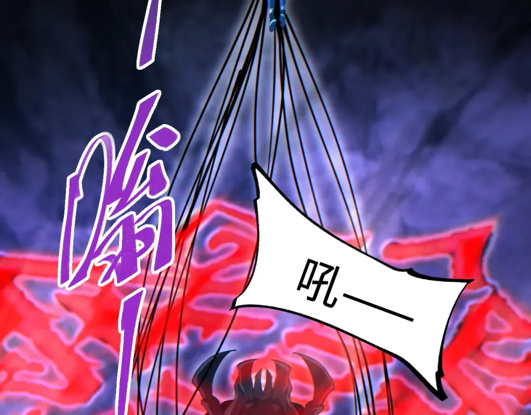 第74话 女王 第131页