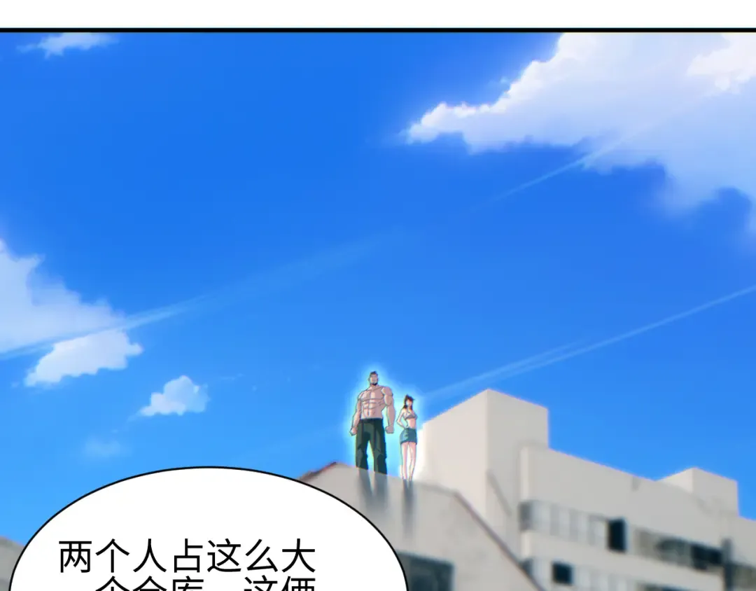 第74话 女王 第137页