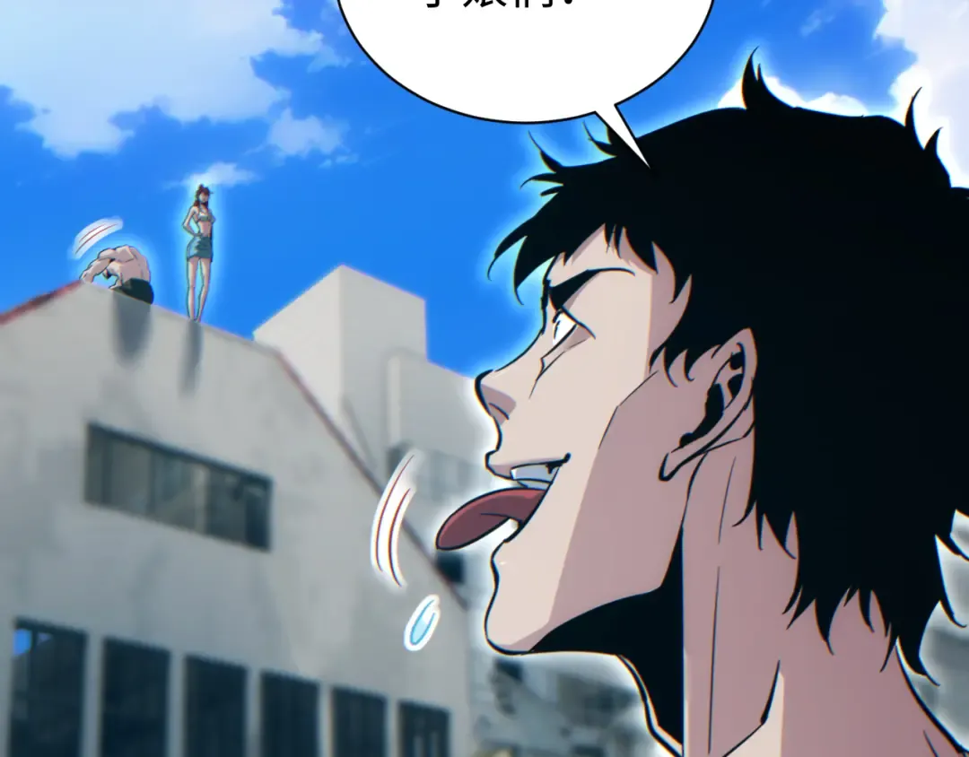 第74话 女王 第148页