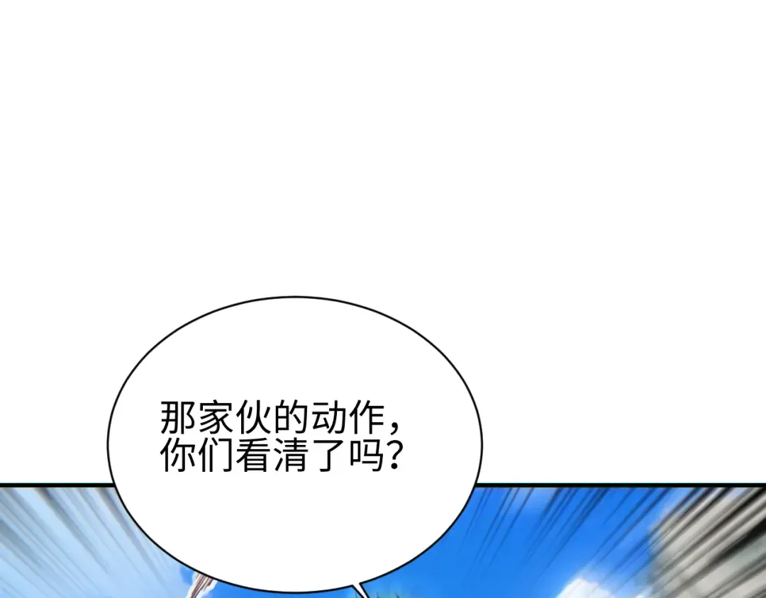 第74话 女王 第156页