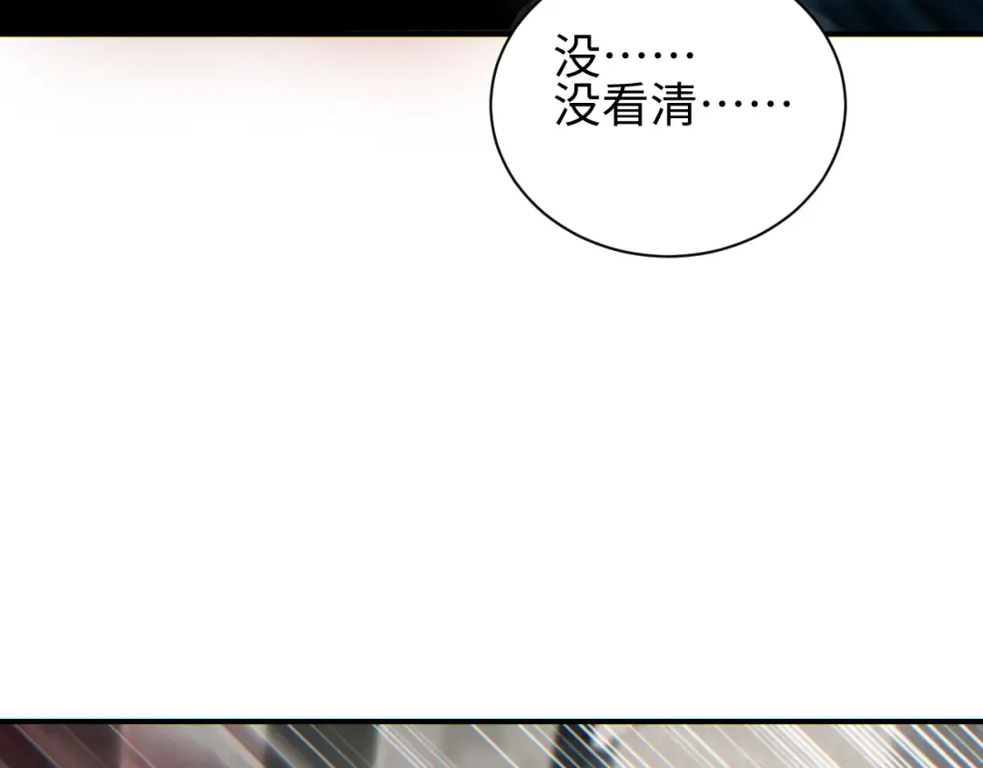 第74话 女王 第158页