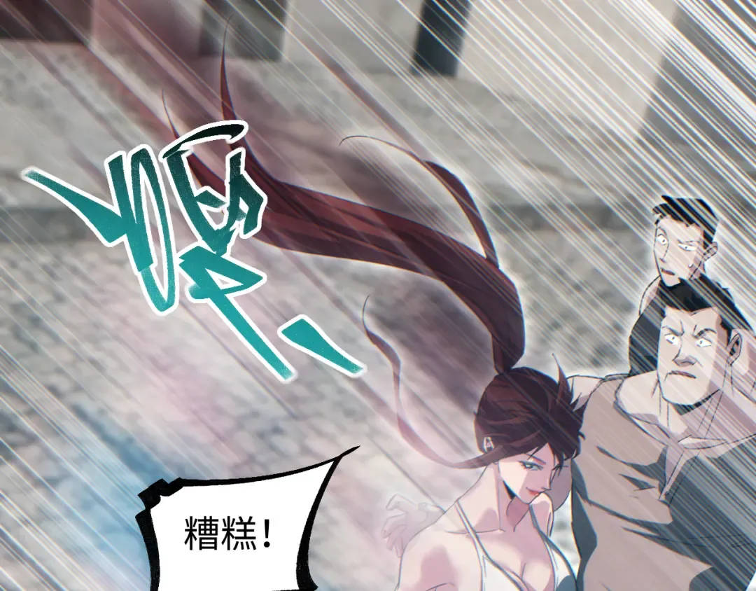 第74话 女王 第159页