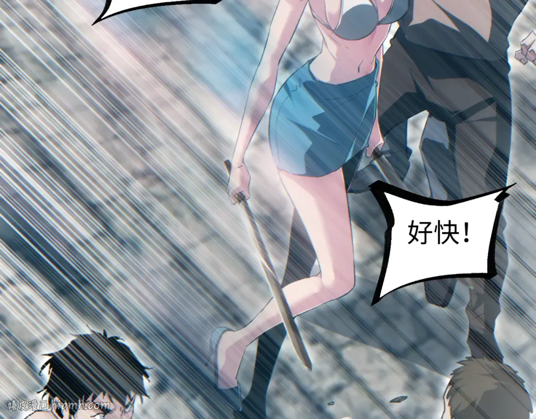第74话 女王 第160页