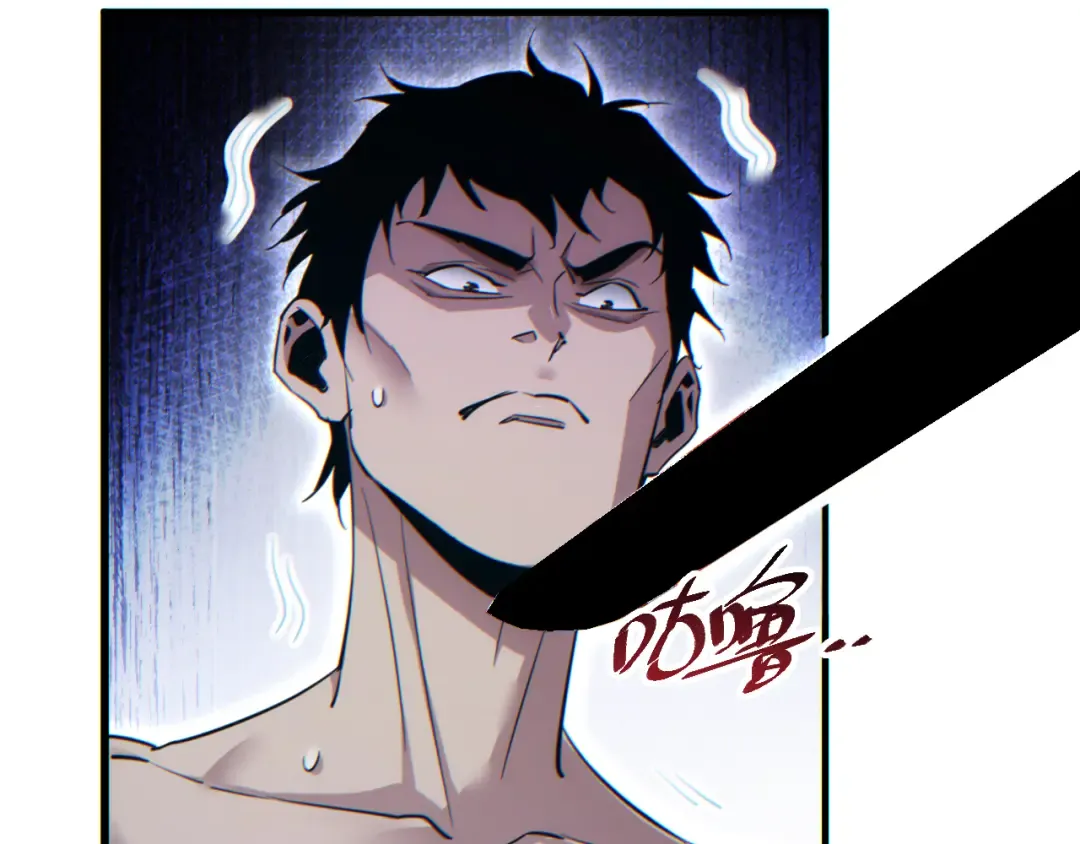 第74话 女王 第167页