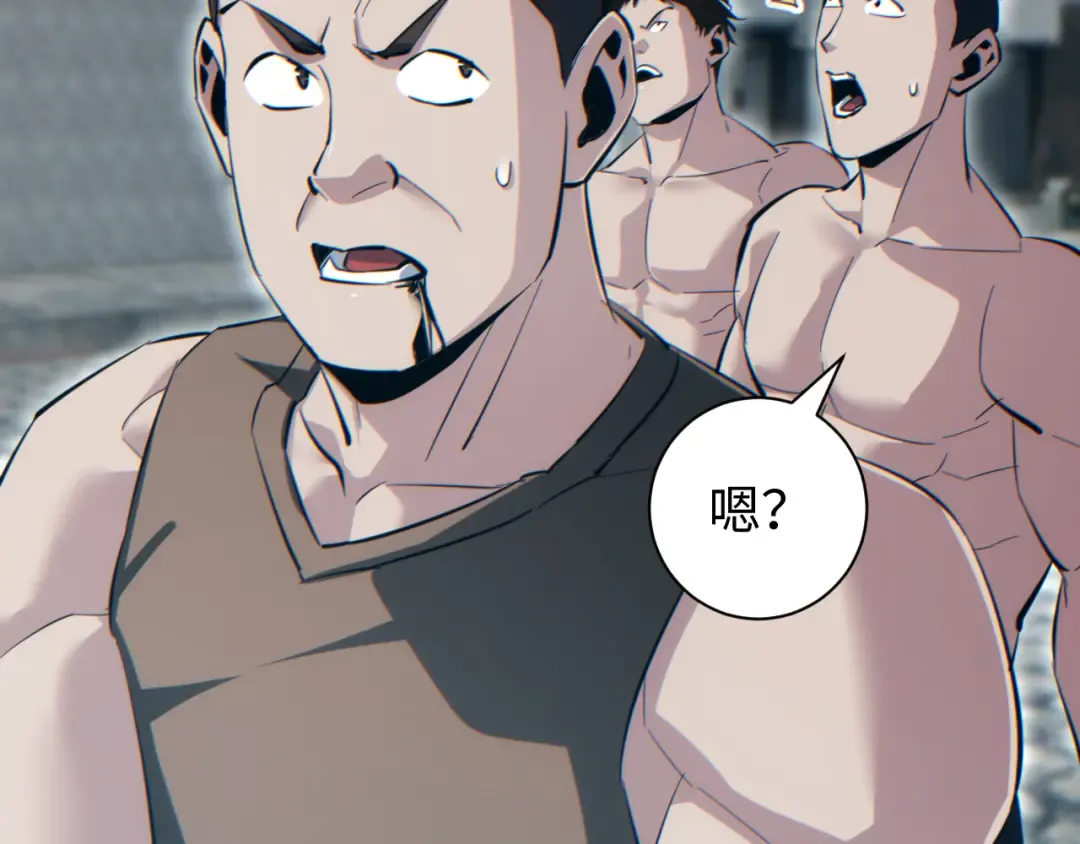 第74话 女王 第178页