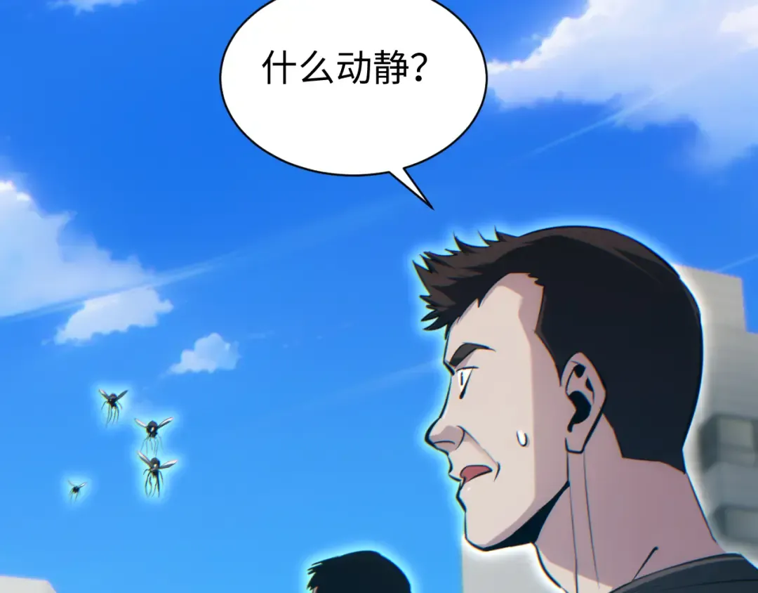 第74话 女王 第182页