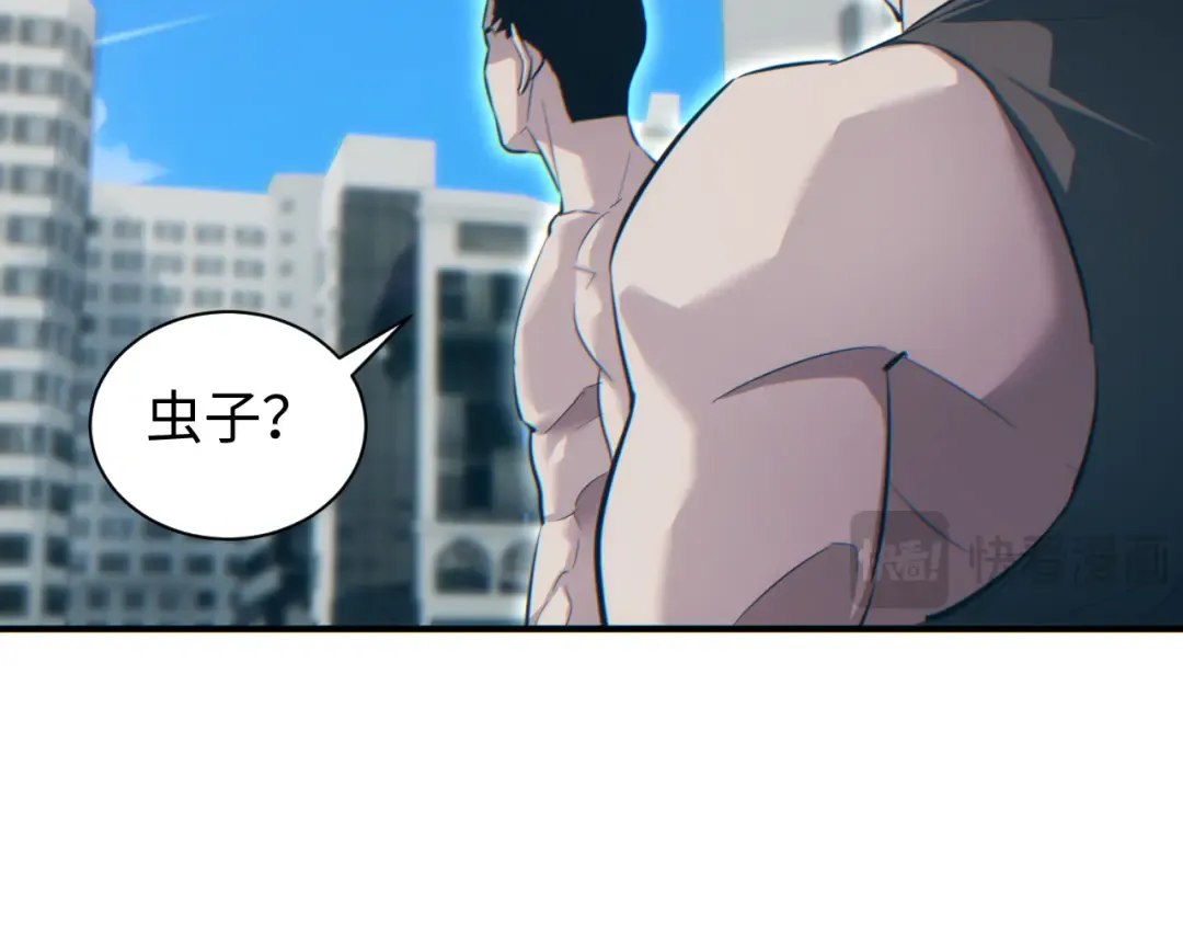 第74话 女王 第183页