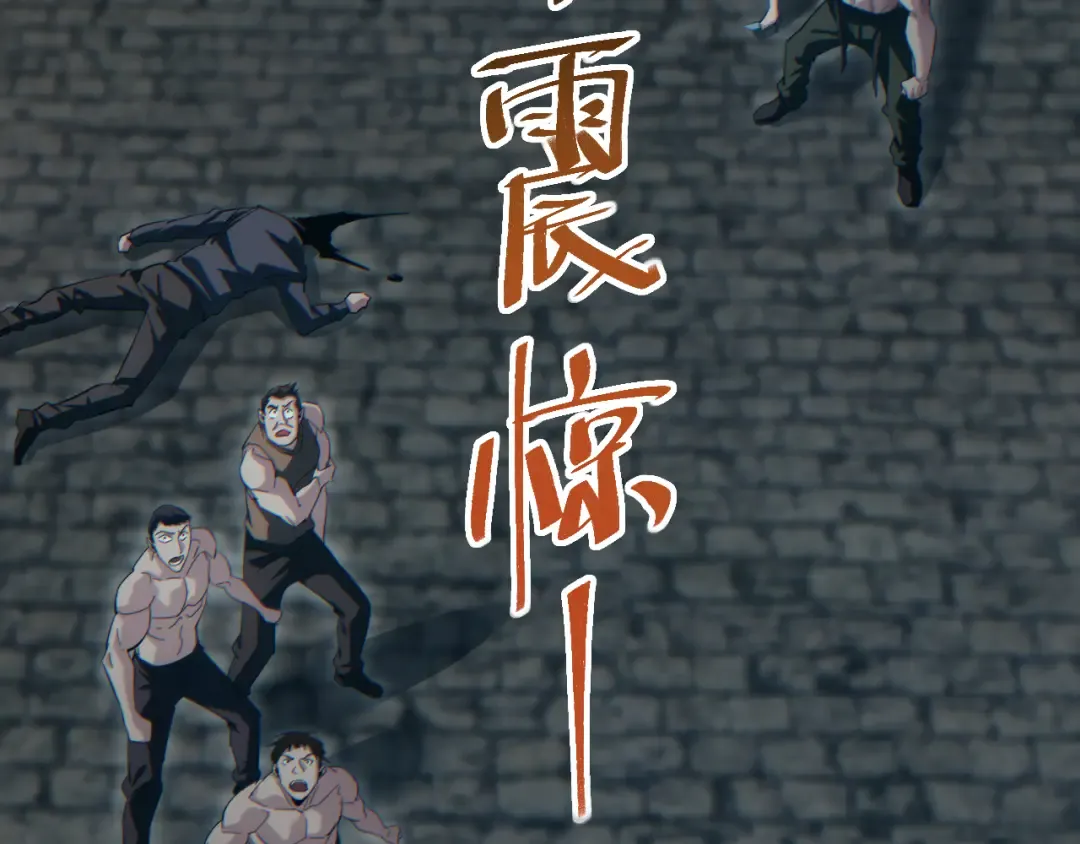 第74话 女王 第188页