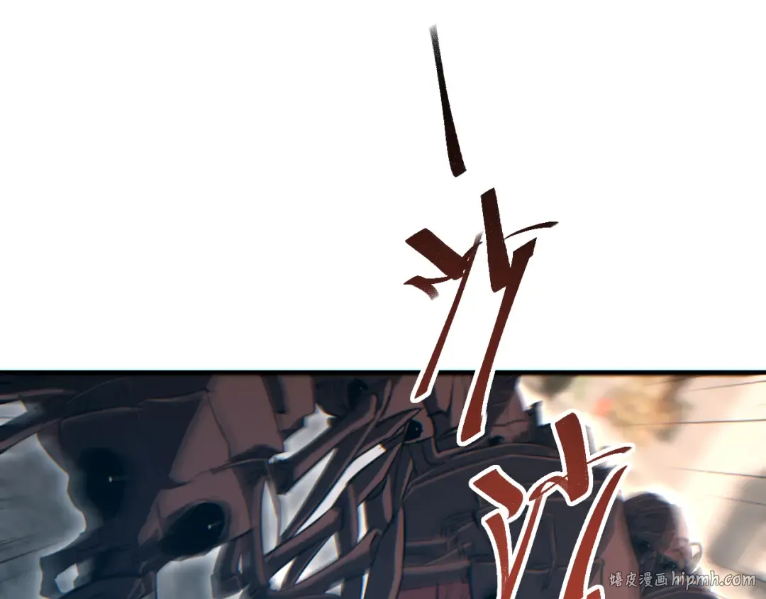 第75话 你是败者 第8页