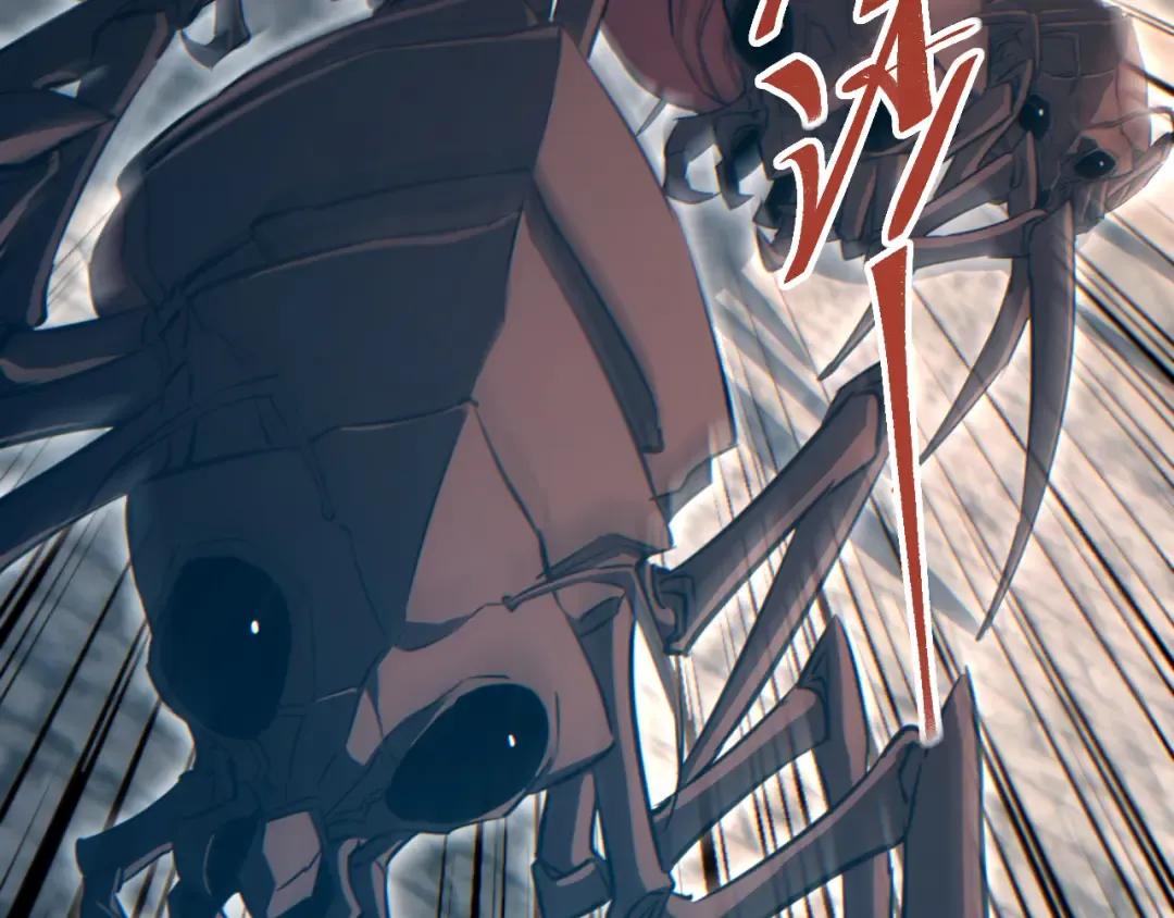 第75话 你是败者 第9页