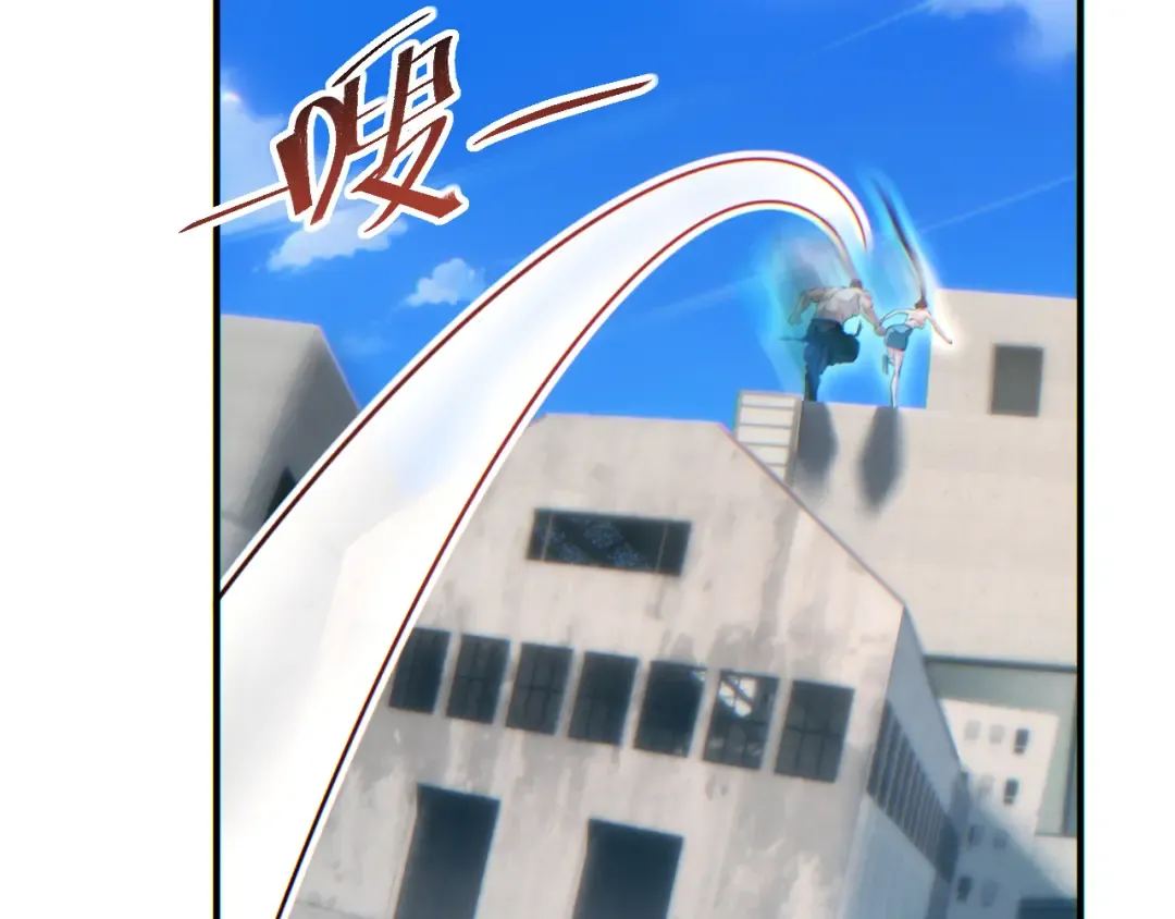 第75话 你是败者 第15页