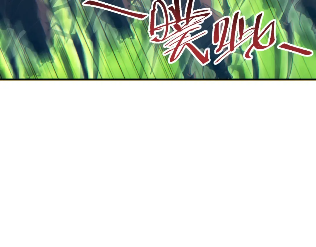 第75话 你是败者 第25页
