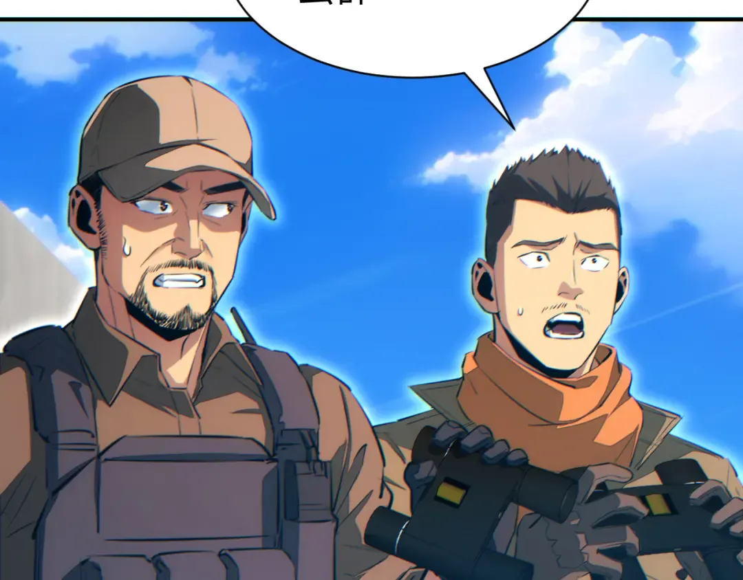 第75话 你是败者 第35页