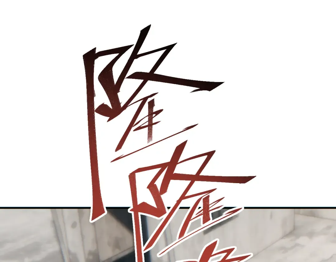 第75话 你是败者 第44页